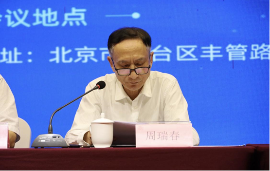 会议辑要|“破产法修改中的前沿问题”研讨会成功举办