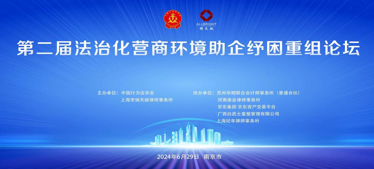 微信图片_20240702165120.png