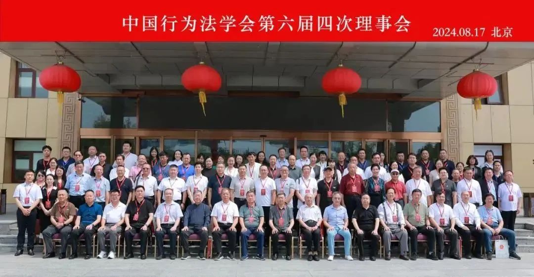 微信图片_20240820115222.jpg