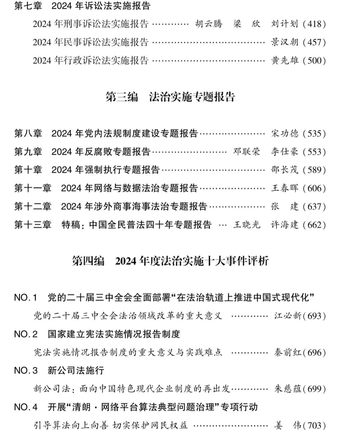 图片29.png