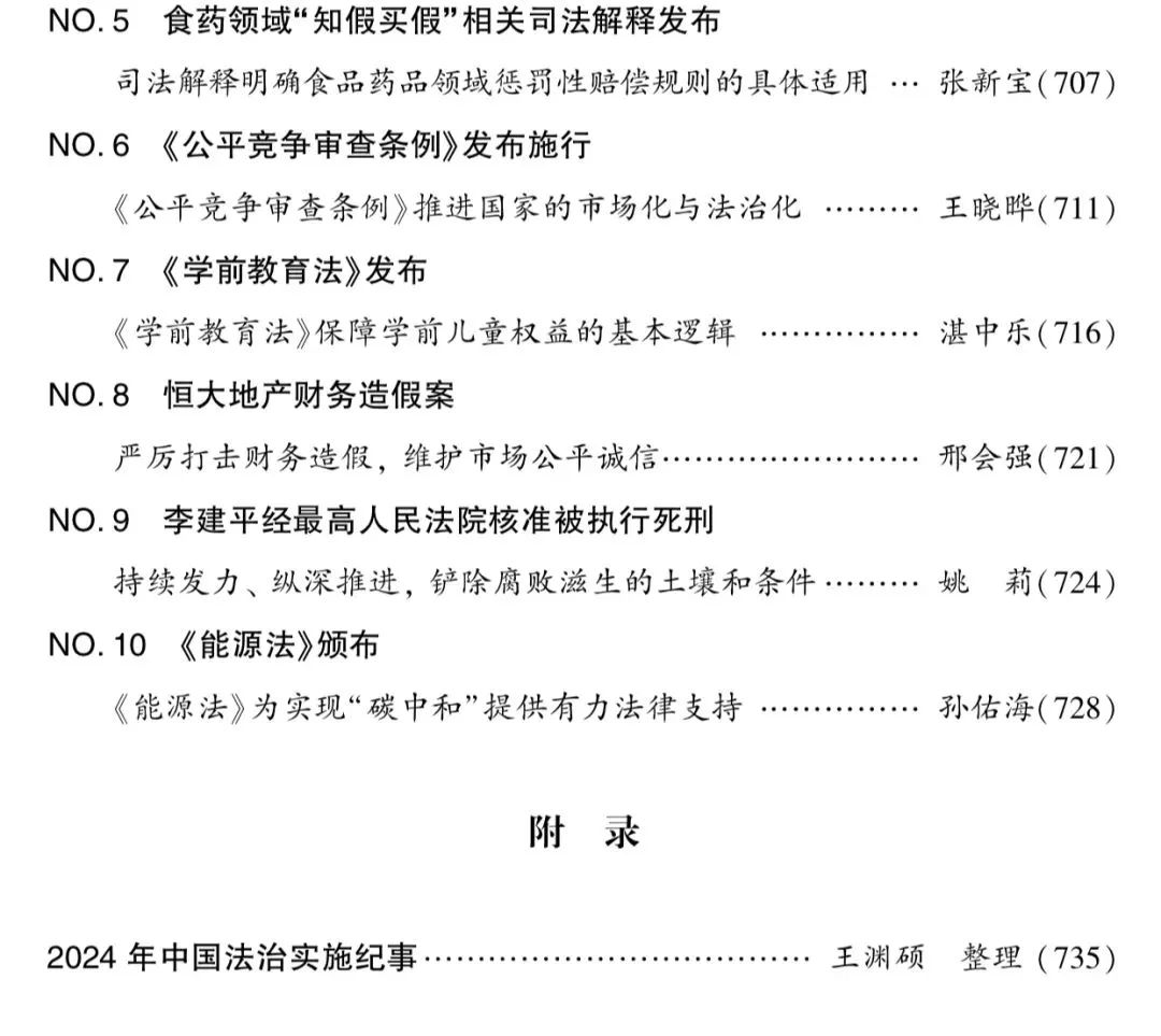 图片30.png