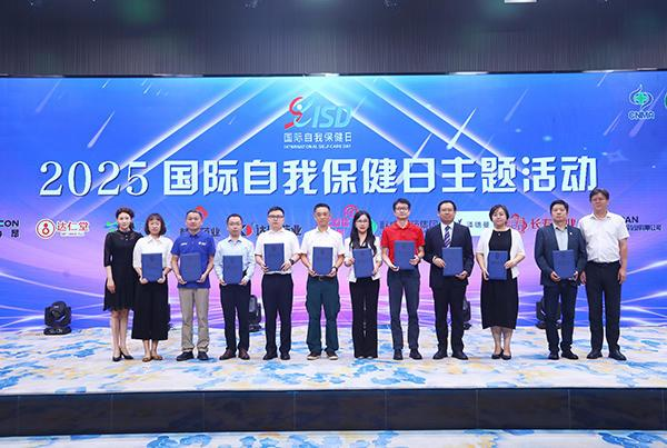微信图片_2025-07-25_160308_305.png